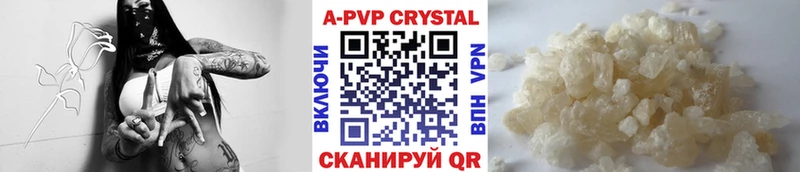 Alfa_PVP Соль Сорочинск