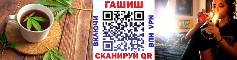 Купить закладки  Сорочинск  Еда ТГК марихуана 