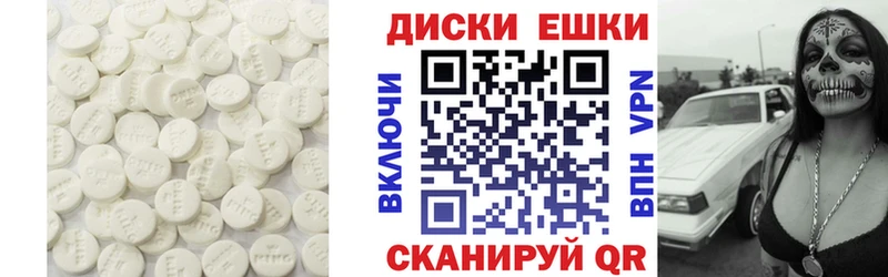 ЭКСТАЗИ Cube  Купить где  Сорочинск 