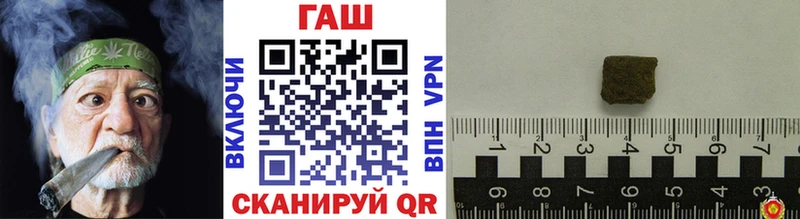 ГАШИШ индика сатива  Купить  Сорочинск 