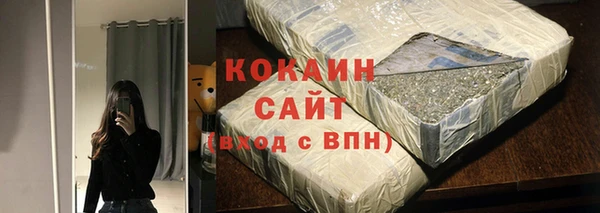 герыч Каменка