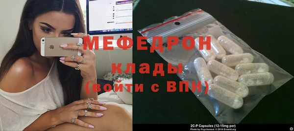трава Каменногорск