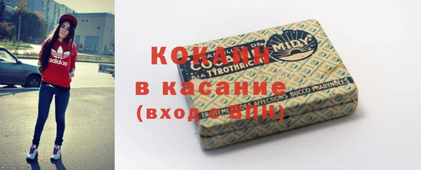 ПСИЛОЦИБИНОВЫЕ ГРИБЫ Каменск-Шахтинский