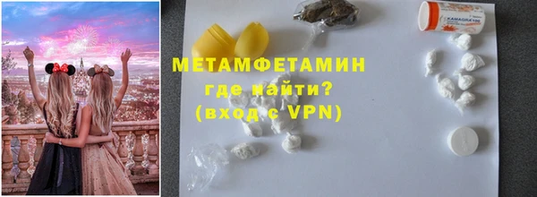 трава Каменногорск
