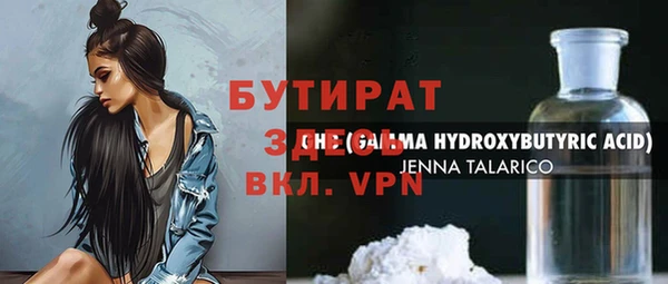 герыч Каменка