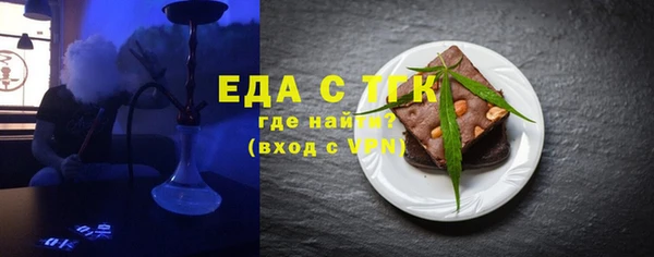 ПСИЛОЦИБИНОВЫЕ ГРИБЫ Каменск-Шахтинский