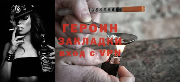 ПСИЛОЦИБИНОВЫЕ ГРИБЫ Каменск-Шахтинский