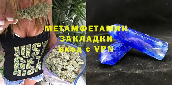 ПСИЛОЦИБИНОВЫЕ ГРИБЫ Каменск-Шахтинский