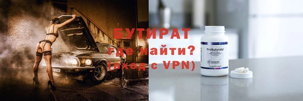 герыч Каменка