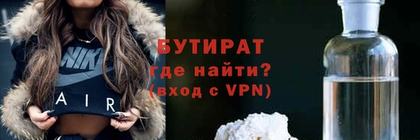 ПСИЛОЦИБИНОВЫЕ ГРИБЫ Каменск-Шахтинский