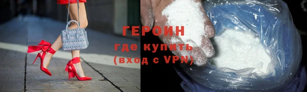ПСИЛОЦИБИНОВЫЕ ГРИБЫ Каменск-Шахтинский