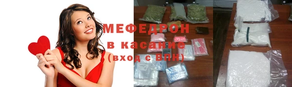 мефедрон VHQ Карталы