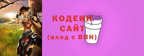 герыч Каменка