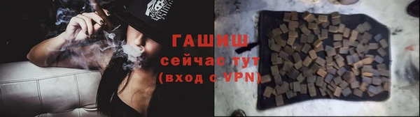 мяу мяу кристалл Карпинск