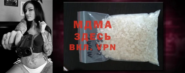 трава Каменногорск