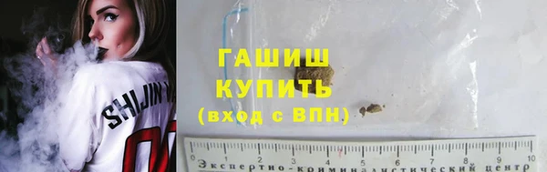 ПСИЛОЦИБИНОВЫЕ ГРИБЫ Каменск-Шахтинский