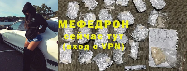 ПСИЛОЦИБИНОВЫЕ ГРИБЫ Каменск-Шахтинский