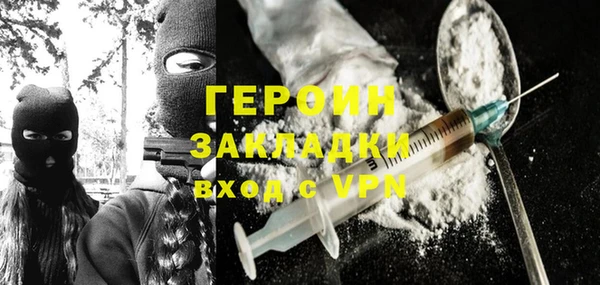 трава Каменногорск