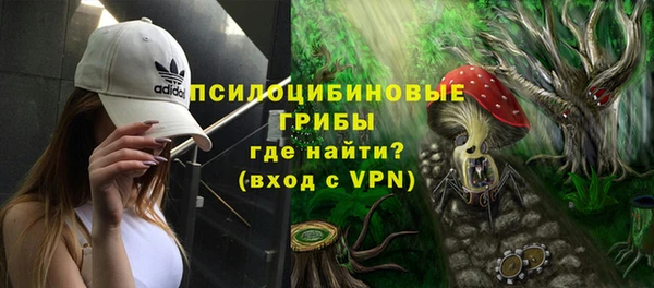 мяу мяу кристалл Карпинск
