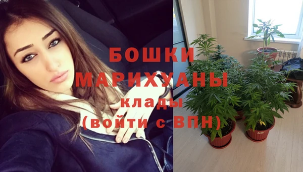 мяу мяу кристалл Карпинск