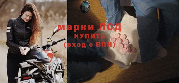 ПСИЛОЦИБИНОВЫЕ ГРИБЫ Каменск-Шахтинский