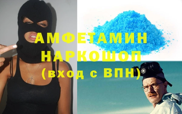 трава Каменногорск