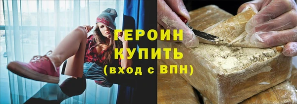 ПСИЛОЦИБИНОВЫЕ ГРИБЫ Каменск-Шахтинский