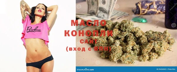ПСИЛОЦИБИНОВЫЕ ГРИБЫ Каменск-Шахтинский