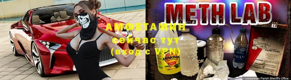 ПСИЛОЦИБИНОВЫЕ ГРИБЫ Каменск-Шахтинский