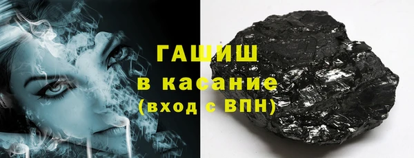 мяу мяу кристалл Карпинск