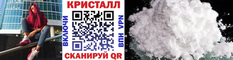 Купить где  Сорочинск  МЕТАМФЕТАМИН кристалл 