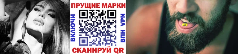 Марки N-bome 1500мкг  Купить закладки  Сорочинск 