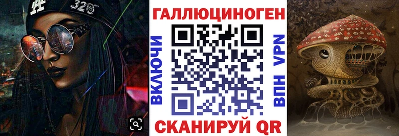Купить закладки  Сорочинск  Псилоцибиновые грибы Magic Shrooms 